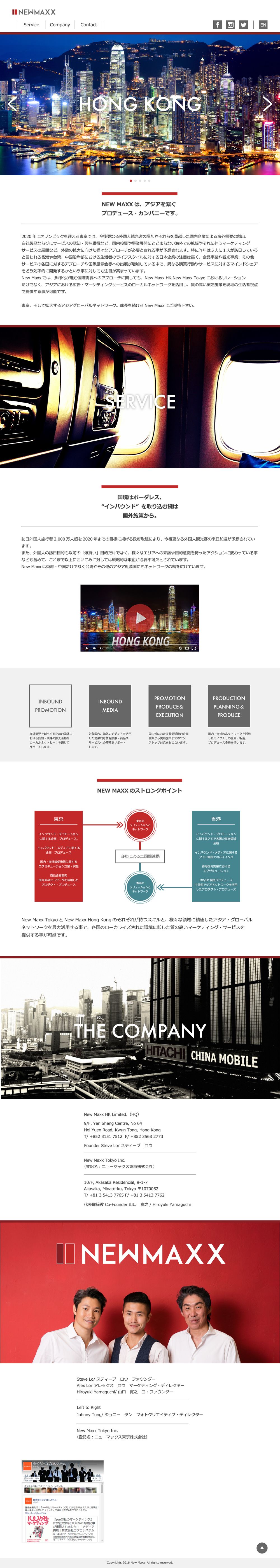 NewMaxx様 / website