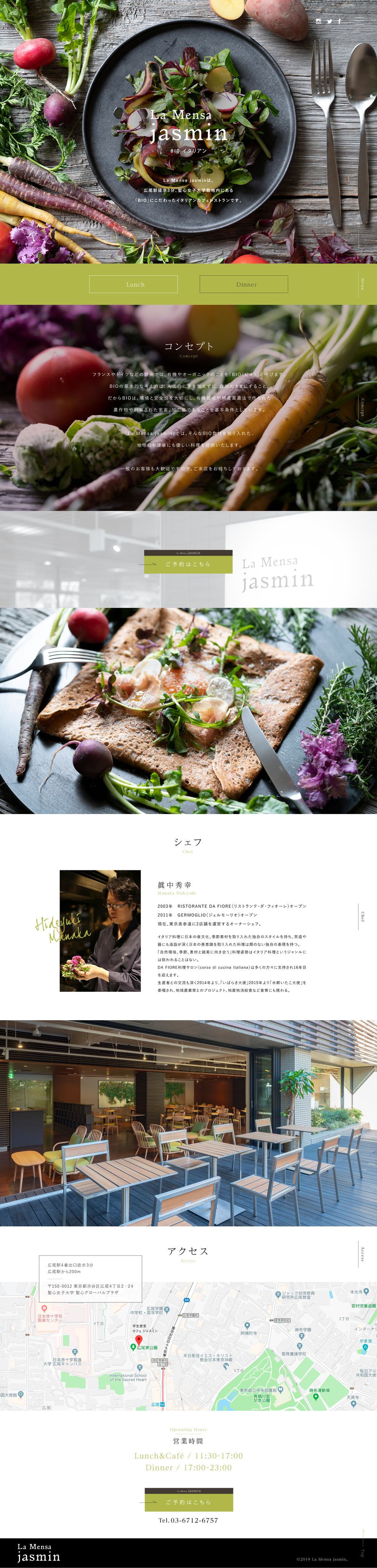 LaMensa jasmin様 / website