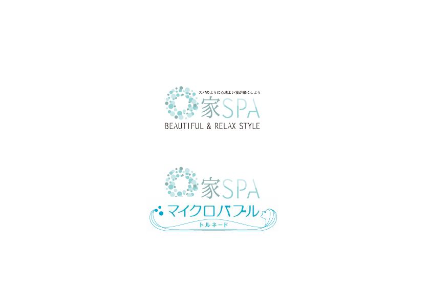 家SPAロゴ
