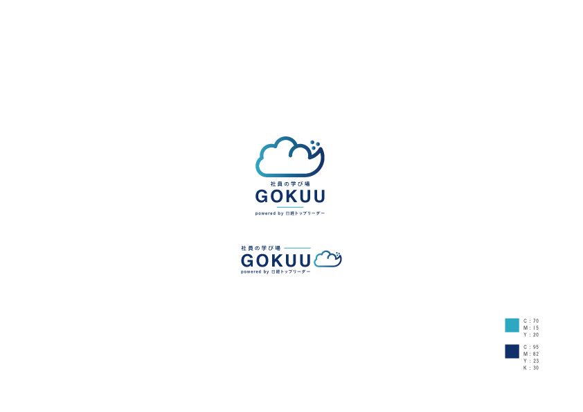 日経トップリーダー様 / ロゴ