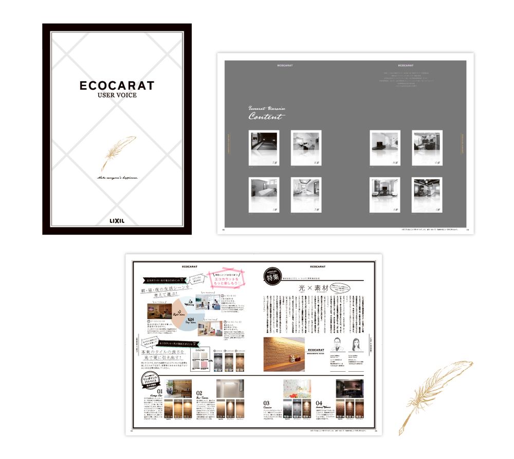 LIXIL様 / ECOKARAT USER VOICE / A4