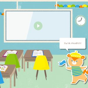 Z会様 / 小学1・2年生 タブレット教材