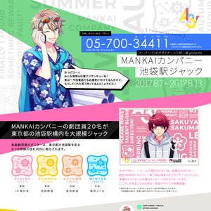 A3/ website