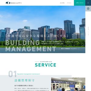 株式会社 ジェクティ様 / website