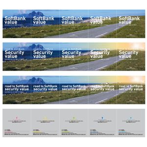 ソフトバンク株式会社様 / Security value リーフレット / 420×210