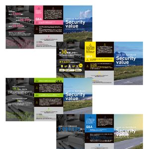 ソフトバンク株式会社様 / Security value リーフレット / 420×210
