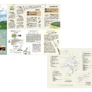 エノテカ株式会社様 / Wine Map / A3 / 16P