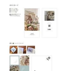LIXIL様 / イベント用販促品ご提案